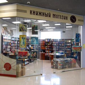 Книжные магазины Визинги