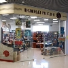 Книжные магазины в Визинге